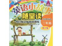 英语小故事100字,启迪智慧与乐趣