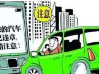 通过车牌号查询违章,便捷了解车辆违规信息