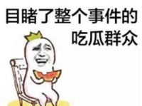 娱乐吃瓜君小确幸,小确幸里的娱乐圈揭秘