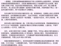 关于娱乐圈吃瓜的作文,揭秘明星背后的故事