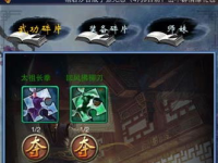 掠夺1v3高hp,一敌三的掠夺激战解析