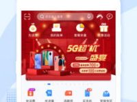 移动手机网上营业厅,移动手机网上营业厅一站式服务体验