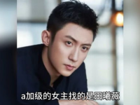 娱乐圈吃瓜爆料男明星,揭秘那些被吃瓜群众热议的男明星幕后故事