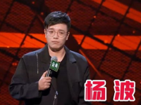 娱乐圈吃瓜 脱口秀演员