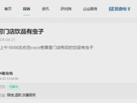 吃瓜网红视频公众号推荐,揭秘热门视频背后的秘密