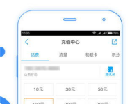 河北移动网上营业厅网上缴费,轻松网上缴费，畅享便捷服务