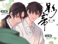 娱乐圈耽美甜文,娱乐圈中的耽美情缘