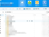 大熊吃瓜日记 百度网盘,揭秘百度网盘背后的故事