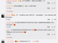 娱乐吃瓜君因造谣道歉,网络舆论风波平息