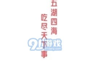 吃瓜娱乐揭秘吃瓜视频,揭秘娱乐圈幕后真相
