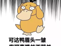 娱乐吃瓜酱信息差,吃瓜酱带你领略信息差背后的精彩故事