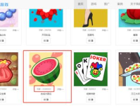 娱乐吃瓜游戏乐,揭秘娱乐圈幕后故事，带你畅游八卦海洋