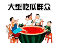 娱乐吃瓜的宣传策略,吃瓜群众必看的幕后大戏！