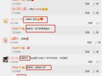 娱乐吃瓜爆料如何变现,揭秘网红经济新趋势