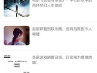 吃瓜看娱乐小程序叫什么,吃瓜看剧两不误，轻松畅享影视盛宴