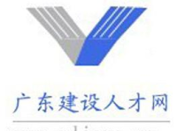 深圳建筑人才网,汇聚行业精英，助力建筑行业发展