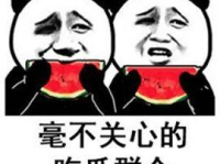 娱乐吃瓜有趣名字大全,盘点娱乐圈那些令人捧腹的“吃瓜”昵称