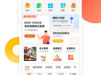 八同城58同城找工作,海量职位任你选，轻松找到理想工作