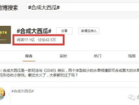如何评价娱乐吃瓜自媒体,热度背后的真相与反思