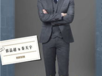 谈判官演员表,实力派明星云集演绎职场风云