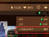 我的世界服务器购买,类型选择、市场趋势与购买策略