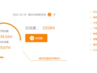 河北电信营业厅网上营业厅,便捷服务，轻松管理您的通信生活