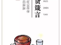 娱乐吃瓜文案搞笑句子,笑料百出！娱乐圈吃瓜文案搞笑集锦