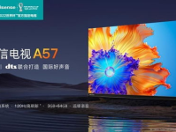 海信电视最新产品,4K超清画质，智能互联，引领家庭娱乐新潮流