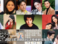 吃瓜娱乐合集视频,盘点热门吃瓜娱乐合集视频