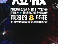 吃瓜娱乐所