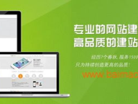 苏州企业网站建设,打造数字化品牌新形象的关键策略