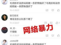 娱乐吃瓜酱分手伤害降低,娱乐吃瓜酱教你轻松应对