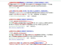 太原网站建设,解析优势、劣势与优化策略