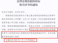 湖南招标投标监管网,助力规范市场秩序，促进公平竞争