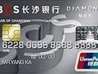 长沙信用卡,额度、申请条件、逾期政策及个性化还款解析