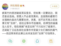 娱乐圈吃瓜的文件