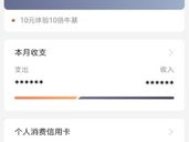 招商银行帐号,功能、使用与安全指南”