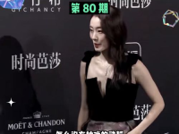 近期的娱乐吃瓜资讯,明星秘闻大揭秘！