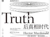 娱乐公司吃瓜事件真相是真的吗,真相究竟如何？