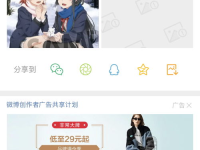 老哥网赚博客,新手站长友好，揭秘网赚博客运营之道