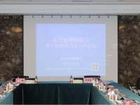 东莞市律师,专业服务助力企业成长