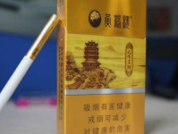 黄鹤楼烟价,品味经典，领略高端烟草魅力