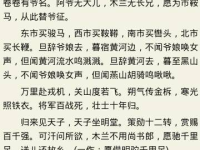 木兰诗原文,巾帼英雄替父从军，忠勇双全传千古