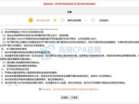 注册会计师报名网站入口,官方入口及流程详解
