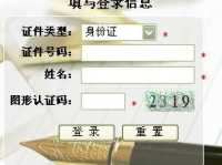 江西会计从业资格考试,考取会计职业资格的必经之路