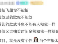 娱乐吃瓜酱的文案怎么找,深度解析热门事件幕后真相