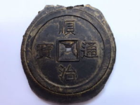 招财币,开启财富之门的新潮流