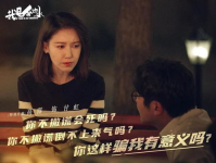 我是余欢水在线,从底层逆袭到人生巅峰的悲喜人生