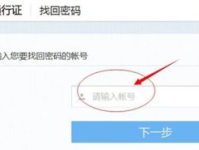163邮箱登陆页面,快速便捷体验邮件服务