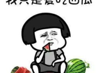 吃娱乐圈的瓜是真的吗,娱乐圈瓜的真实性探讨